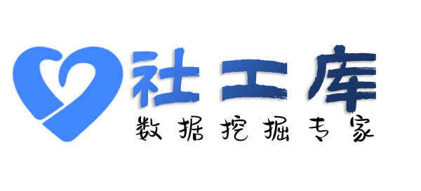 必应社工库中国职工之家开房记录
